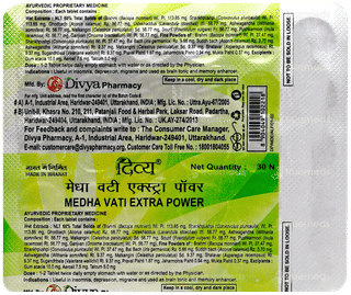 Patanjali Divya Medha Vati Extra Power Tablet 30